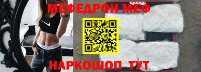 винт Волжск