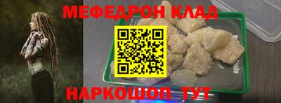 дживик Волгодонск