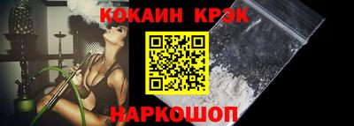 ALPHA-PVP Волжский