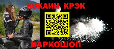 дживик Волгодонск