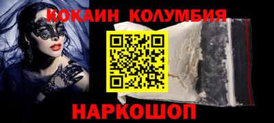 ALPHA-PVP Волжский