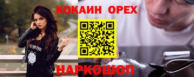 ALPHA-PVP Волжский