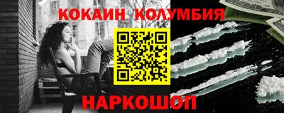дживик Волгодонск