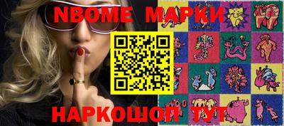 дживик Волгодонск