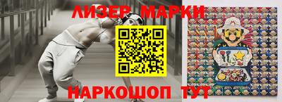 ALPHA-PVP Волжский