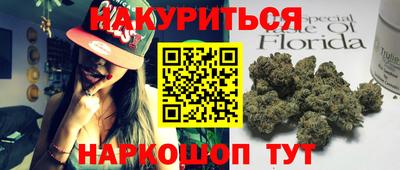винт Волжск
