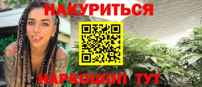 ALPHA-PVP Волжский