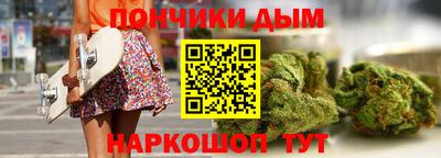 дживик Волгодонск