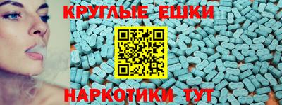 ALPHA-PVP Волжский