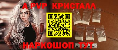 дживик Волгодонск