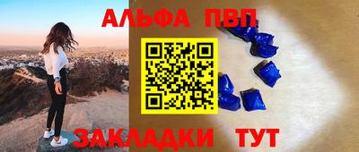 винт Волжск