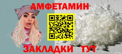 дживик Волгодонск