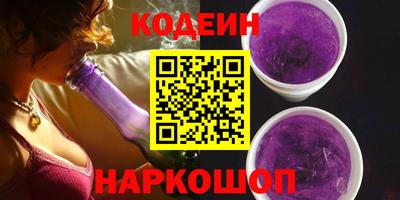 ALPHA-PVP Волжский