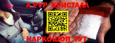 винт Волжск