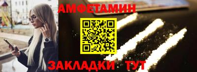 дживик Волгодонск