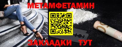 дживик Волгодонск