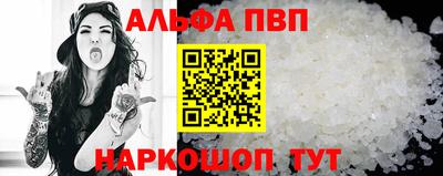 дживик Волгодонск