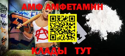 винт Волжск