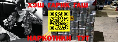 дживик Волгодонск