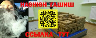 ALPHA-PVP Волжский