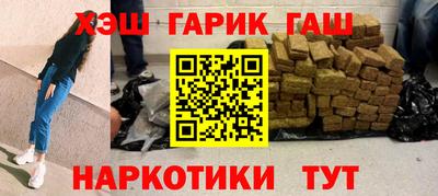 винт Волжск