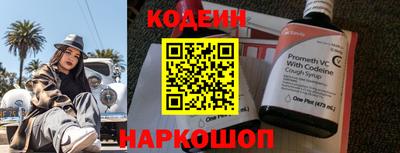 винт Волжск