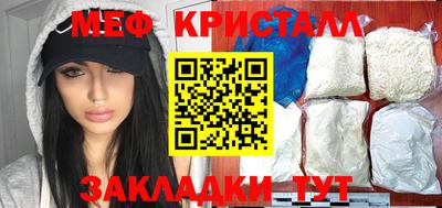 винт Волжск