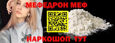 винт Волжск