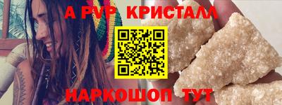 винт Волжск