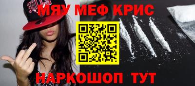 ALPHA-PVP Волжский