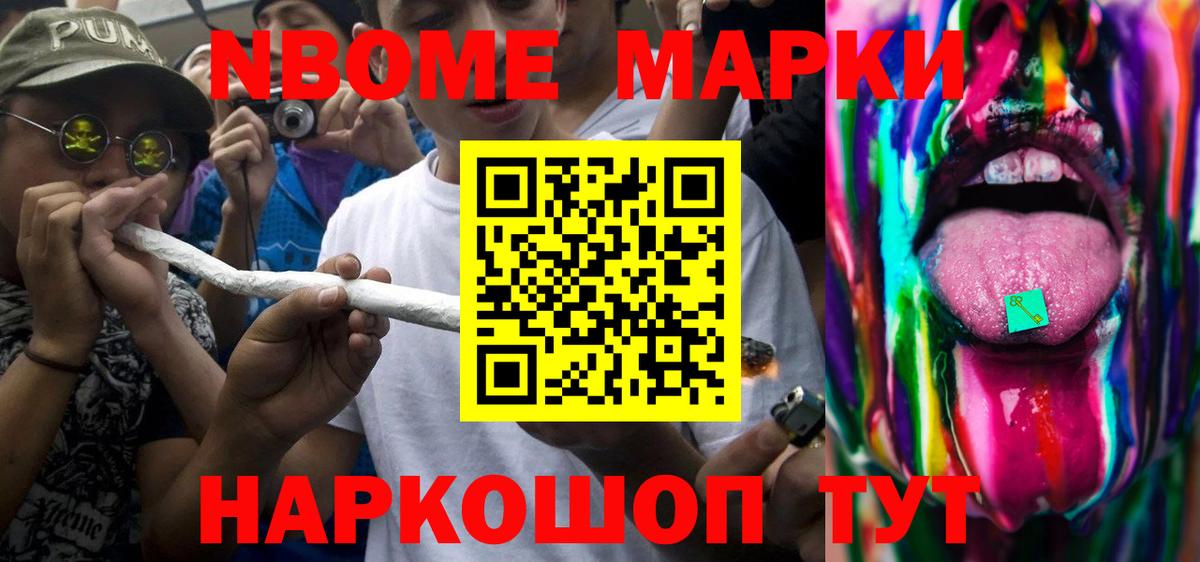 Лсд 25 экстази ecstasy Ялуторовск