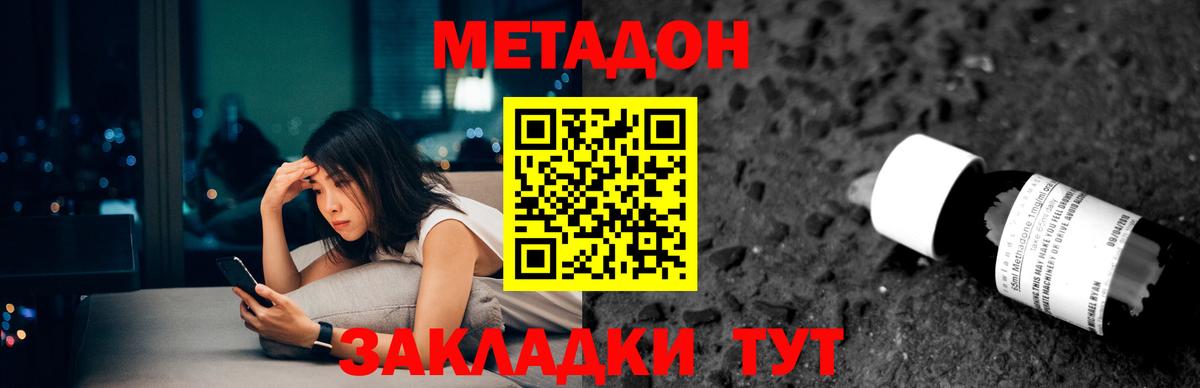 mega зеркало  Вход с VPN  Ялуторовск  МЕТАДОН белоснежный  МЕТАДОН белоснежный 