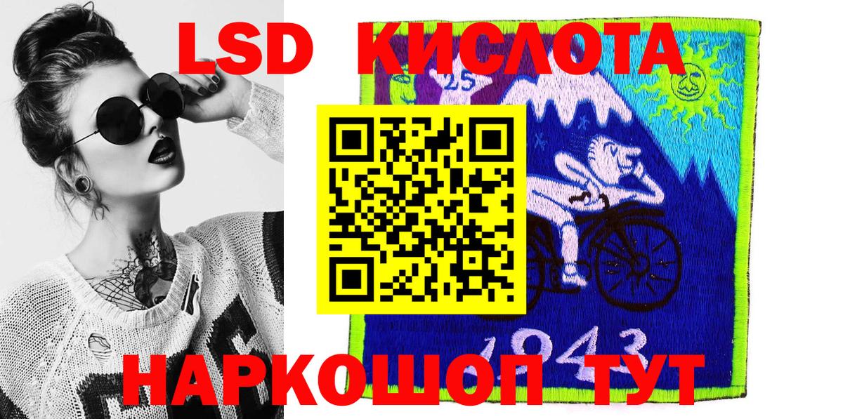 Марки 25I-NBOMe  Наркотические марки 1,5мг  Наркотические марки 1,5мг  Вход с VPN  Ялуторовск 
