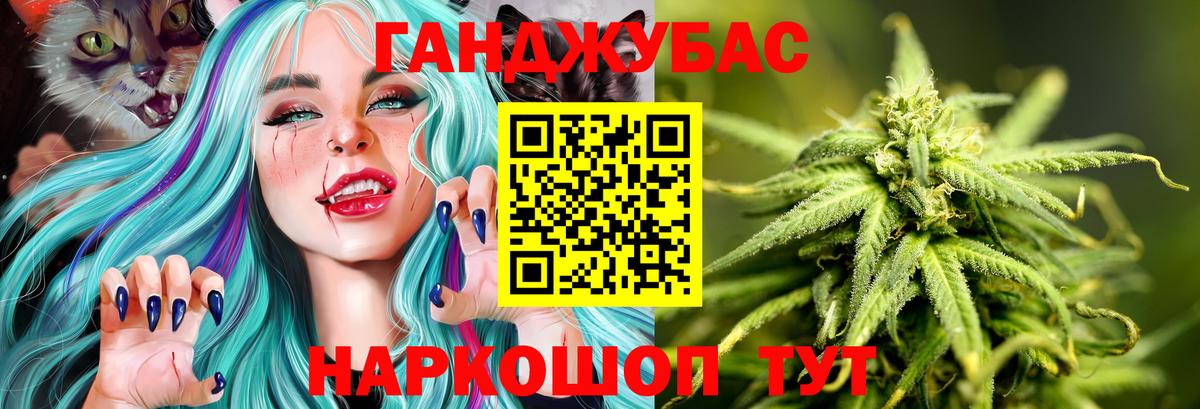 МАРИХУАНА OG Kush Ялуторовск